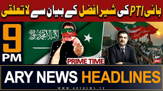 ARY News 9 PM Prime Time Headlines | 18th April 2024 | PTI Chief disowns Marwat's Statement