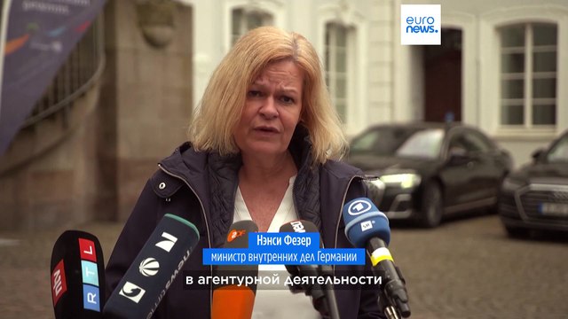 В Германии задержаны двое россиян по подозрению в шпионаже и подготовке диверсий