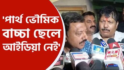 পার্থ ভৌমিক বাচ্চা ছেলে, পাল্টা অর্জুনের