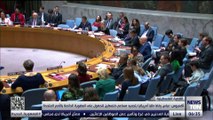 الفيتو في انتظار التصويت على عضوية فلسطين الكاملة بالأمم المتحدة