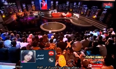 بطلة مسلسل دار النسا مريم الزعيمي ضيفة رشيد شو حلقة كاملة بجودة Rachid Show Dar Nsa Meryem Zaimi HD
