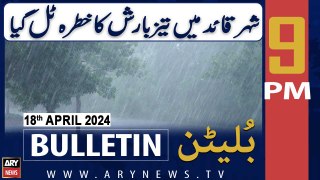 ARY News 9 PM Bulletin | Karachi Weather Updates | 18th April 2024