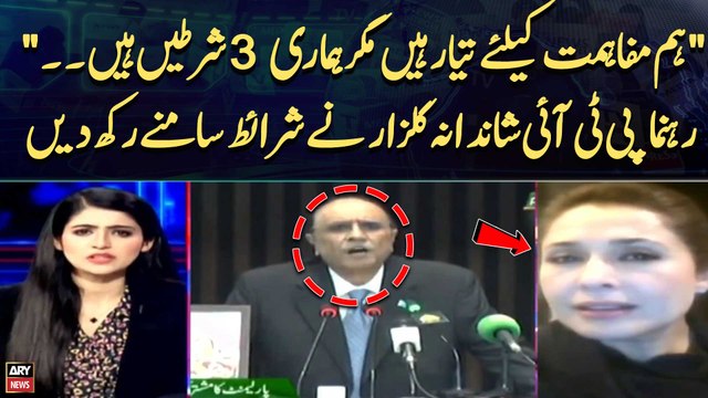 Ham Mufahimat Kay liye Tayyar Hain Magar Hamar 3 Shartain Hain Shandana Gulzar Made big Demands