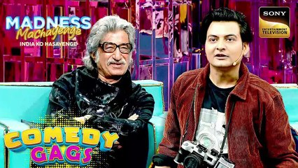 Gaurav के दादी ने खींचे है Shakti Kapoor के कपडे!  Madness Machayenge  Comedy Gags