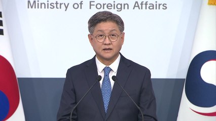 외교부, 러 교민 '30년 입국금지'에 "한러 관계와 연관 없어" / YTN