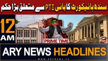ARY News 12 AM Prime Time Headlines | 19th April 2024 | SHC's order to ensure security of PTI Chief