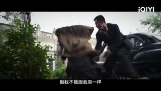TRAILER: Harbin is about to change dramatically‍✈️ | In the Name of the Brother | 哈尔滨一九四四 | iQIYI