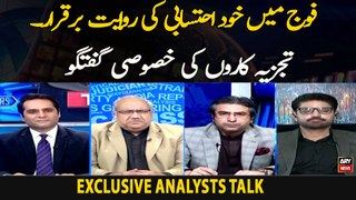 Fouj Mein Khud Ihtasaabi Ki Riwayat Barqarar. Exclusive Analysis Talk