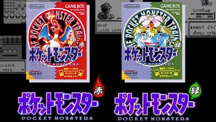 El aterrador síndrome de Pokémon