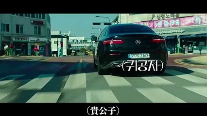韓国版『貴公子』オリジナルCM：キム・ソンホの狂気の笑顔に要注意！怖さ満点の追跡シーン🎬