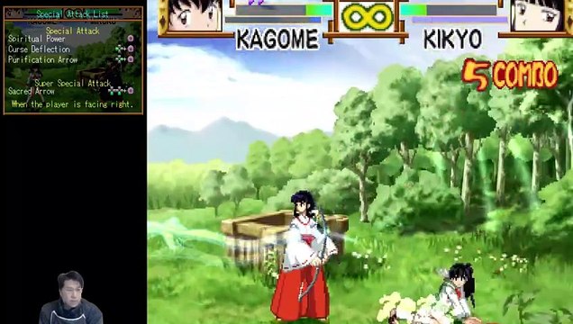 (PSX) Inuyasha - A Feudal Fairy Tale - 02 - Kagome
