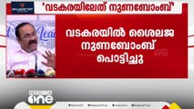 'അശ്‌ളീല വീഡിയോ ഉണ്ടാക്കുന്നതാണോ ഷാഫിയുടെ പണി, പാനൂരിലെ ബോംബും പൊട്ടി നുണബോംബും പൊട്ടി'