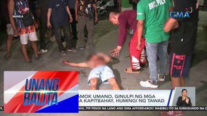 Lalaking nag-amok umano, ginulpi ng mga kapitbahay; Mga kapitbahay, humingi ng tawad | UB