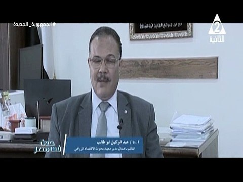 برنامج حدث فى مصر - حلقة يوم 18/4/2024 .. اعداد/ مسعد حسن
