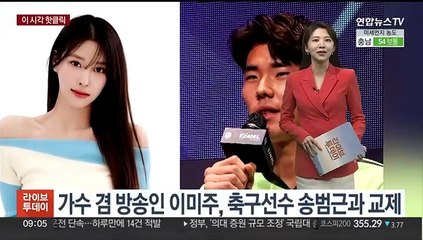 [핫클릭] '죽순먹방' 푸바오 영상 추가공개…외부활동도 활발 外