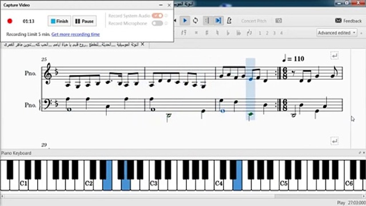 النوتة الموسيقية ,,,,,الحديثة,,,,للمقطع ,,,روح قلبى يا حياة ايامى ,,,,الحب كله,,,,,تدوين ماهر الغمرى