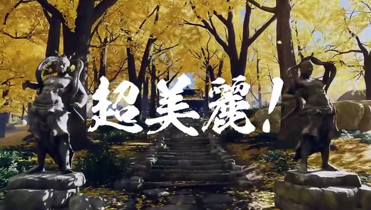 Ghost of Tsushima adelanto japonés
