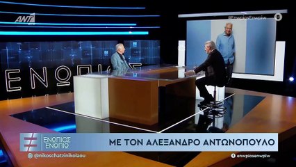 ΕΝΩΠΙΟΣ ΕΝΩΠΙΩ - ΜΕΡΟΣ Β