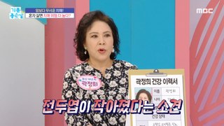 [HEALTHY] If you live alone, you're at a higher risk of dementia?!,기분 좋은 날 240419