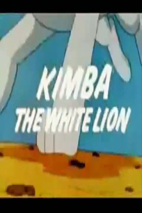 kimba