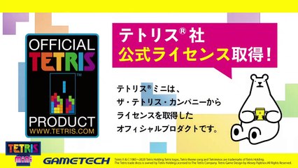 VIDEO: Tetris Mini trailer