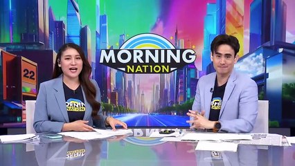 ส่องโผ ครม. ฉบับล่าสุด ใครอยู่...ใครไป | Morning Nation | 19 เม.ย. 67 | PART 4