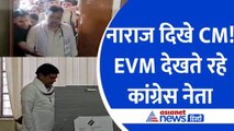 Rajasthan CM Bhajanlal के बूथ पर दिखी अफरातफरी, वोट डालकर काफी देर EVM को देखते रहे मुरारी लाल मीणा