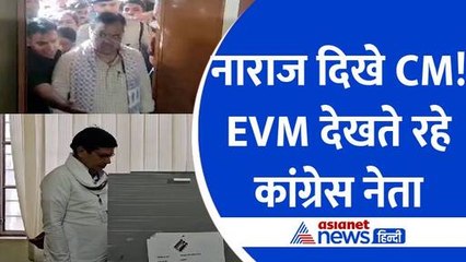 Rajasthan CM Bhajanlal के बूथ पर दिखी अफरातफरी, वोट डालकर काफी देर EVM को देखते रहे मुरारी लाल मीणा