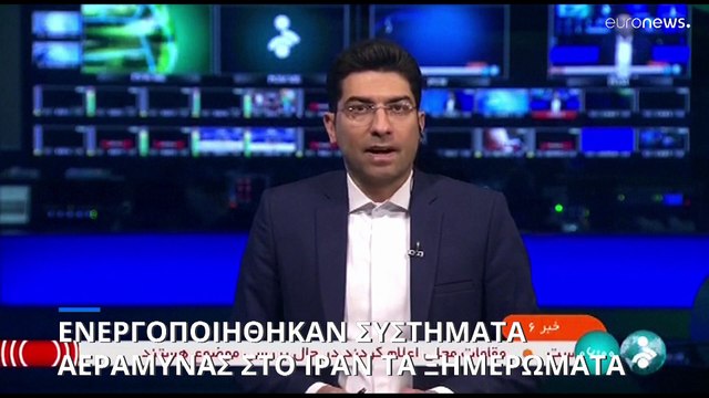 Το Ισραήλ επιτέθηκε στο Ιράν, (ΜΜΕ) - Ιράν: Καταρρίφθηκαν drones, δεν έγινε πυραυλική επίθεση