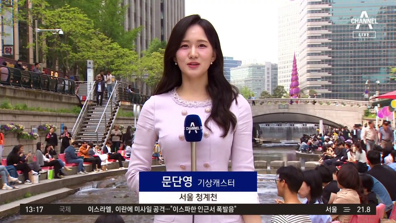 [날씨]곳곳 잔류 황사 영향…초여름 더위