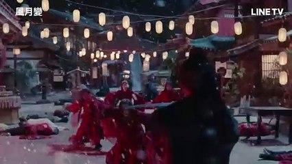 【風月變】EP1：趙弈欽與呂小雨的浪漫婚禮變噩夢？🔥全網首播，精彩不容錯過！