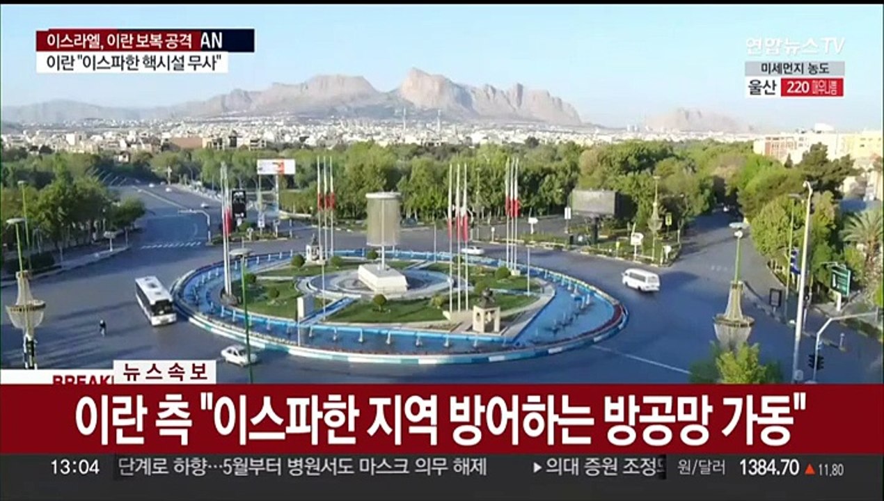 [뉴스초점] 이스라엘, 6일 만에 재보복…중동 위기감 최고조