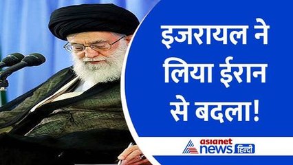 Iran Israel War : इजरायल ने लिया ईरान से बदला! एक के बाद एक कई धमाके, फ्लाइटों ने बदला रूट