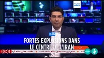 L'armée iranienne a déclenché sa défense aérienne après des explosions dans la nuit