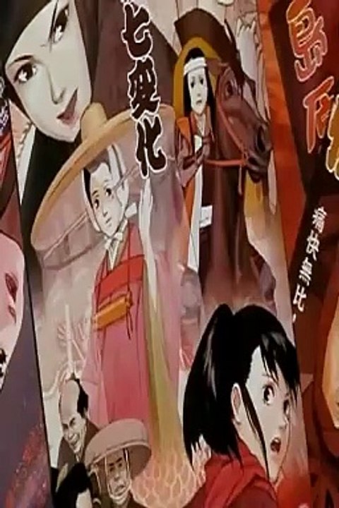 Millennium Actress