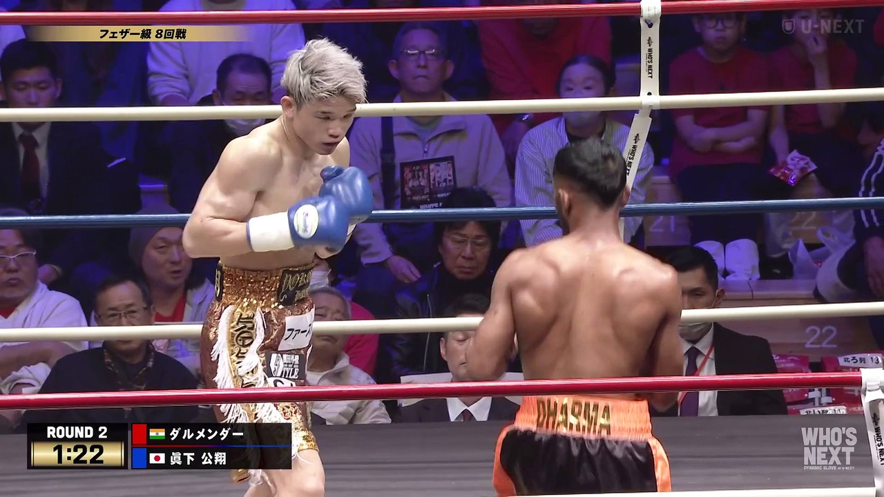 Dharmender vs Kakeru Mashimo (06-04-2024) Full Fight
