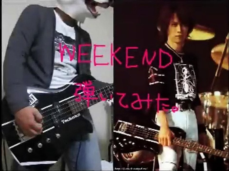 (HEATH version) I played the bass of WEEK END (X JAPAN)