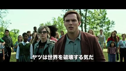 X-Men: Apocalipsis - Trailer Japonés