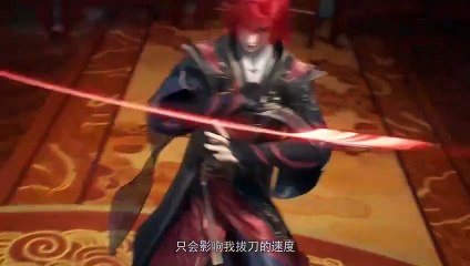 Apotheosis (Become a God) S 2 Ep 21 Multi Sub