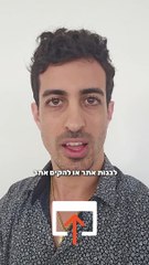 יש לכם כמה אופציות, כבעלי עסקים, לשיווק בין אם זה באופליין או באונליין: איתי ורצ'יק IVBS SEO / PPC