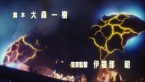 Godzilla vs. Destoroyah - Trailer