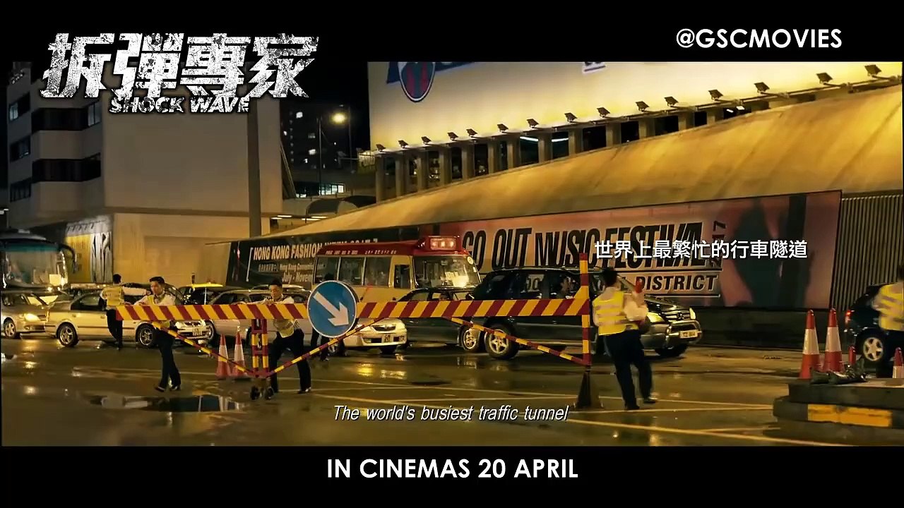 Shock Wave - trailer