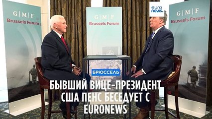 Майкл Пенс: Украина получит помощь от США в ближайшее время