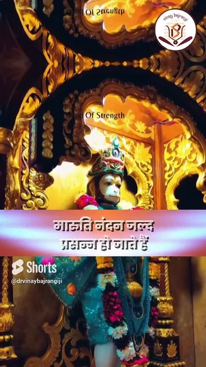 हनुमान जी के इस 1 मंत्र से होगा, सभी दुखों का अंत। Hanuman Ji, Hanuman Mantra, Spiritual Mantra