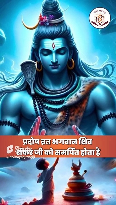 कब है अप्रैल माह का आखिरी प्रदोष व्रत 20 या 21 अप्रैल,  जरूर करें ये खास 4 उपाय। Pradosh Vrat 2024 (1)