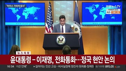 미국 "이스라엘과 라파작전 목표에 동의"…지상군 진입 임박했나