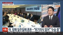 [뉴스1번지] 여, 낙선자 '난상 토론'…민주, 입법·특검 드라이브