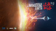 【Movie】 The Wandering Earth 流浪地球 | The Best Chinese science fiction movie