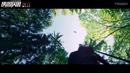 The Adventurers - trailer