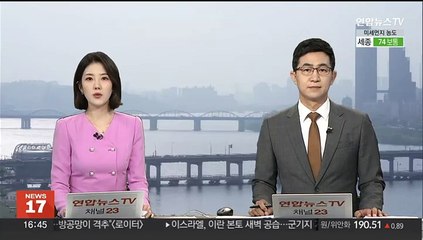 경찰 '전공의 블랙리스트' 공개한 의사들 압수수색